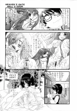 Page 11 of Pink Ribbon