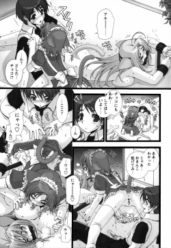 Page 122 of Pink Ribbon