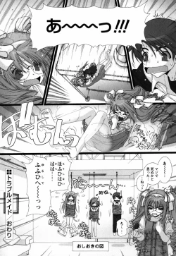 Page 125 of Pink Ribbon