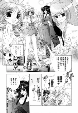 Page 128 of Pink Ribbon