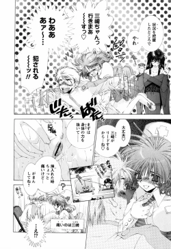 Page 135 of Pink Ribbon