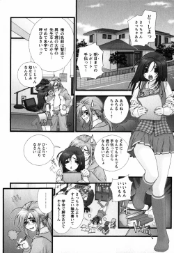 Page 143 of Pink Ribbon