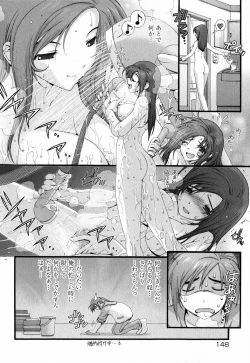 Page 153 of Pink Ribbon