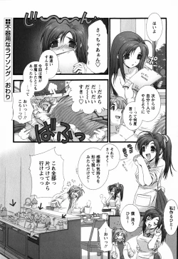 Page 159 of Pink Ribbon