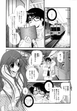 Page 15 of Pink Ribbon