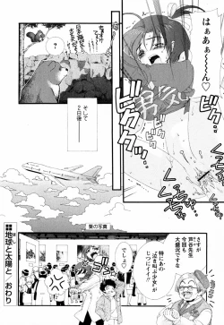 Page 163 of Pink Ribbon