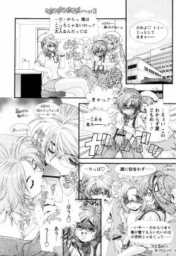 Page 165 of Pink Ribbon