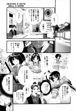 Page 49 of Pink Ribbon