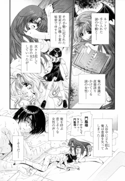 Page 65 of Pink Ribbon