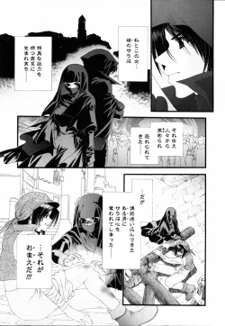 Page 69 of Pink Ribbon