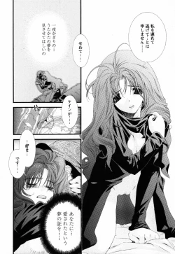 Page 72 of Pink Ribbon