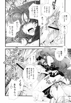 Page 76 of Pink Ribbon