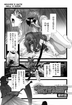 Page 79 of Pink Ribbon