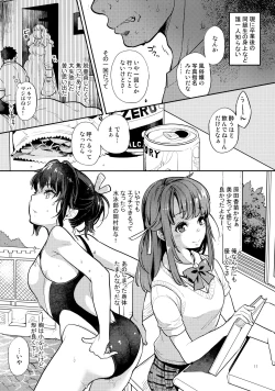 Page 10 of Doukyusei Fuuzoku