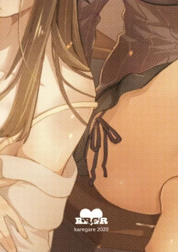 Page 54 of Doukyusei Fuuzoku