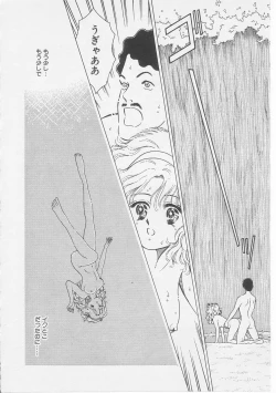 Page 121 of Sexualite