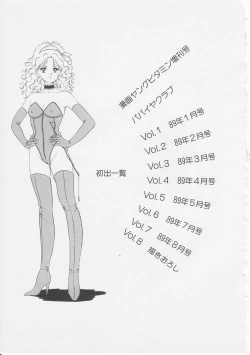 Page 130 of Sexualite