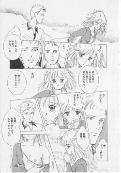 Page 15 of Sexualite