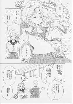 Page 39 of Sexualite