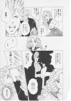 Page 45 of Sexualite