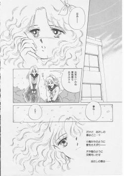 Page 54 of Sexualite