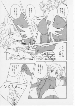 Page 63 of Sexualite