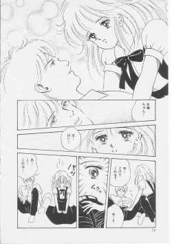 Page 76 of Sexualite