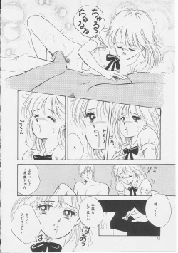 Page 80 of Sexualite