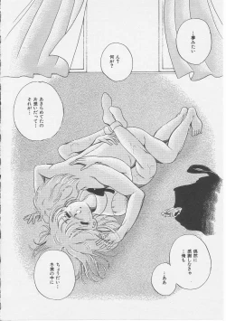 Page 82 of Sexualite