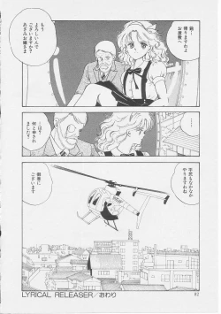 Page 84 of Sexualite