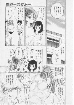 Page 88 of Sexualite