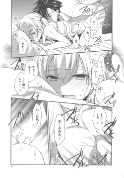 Page 31 of Party night