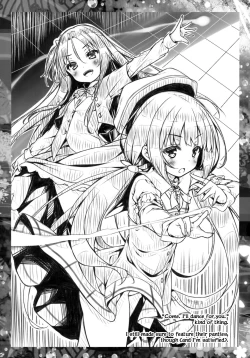 Page 12 of Petit Note. ≠ Botugo no Rakugaki Chou 3