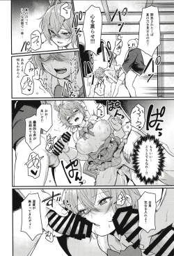 Page 22 of Guardian Tales Jou