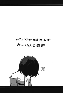 Page 26 of Guardian Tales Jou