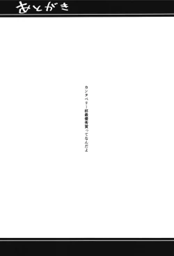 Page 31 of Guardian Tales Jou