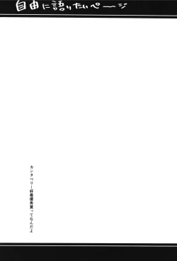 Page 32 of Guardian Tales Jou