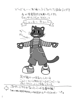 Page 39 of 41sai wa Itsu Made mo