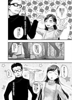 Page 5 of 41sai wa Itsu Made mo