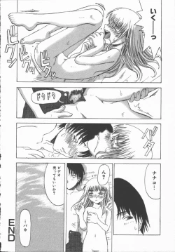 Page 128 of Junai Shoujo | The Pure and Innocent Love of Girl's!