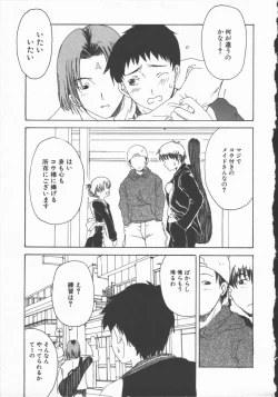 Page 29 of Junai Shoujo | The Pure and Innocent Love of Girl's!