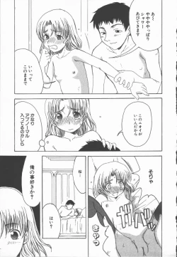 Page 35 of Junai Shoujo | The Pure and Innocent Love of Girl's!