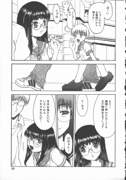 Page 43 of Junai Shoujo | The Pure and Innocent Love of Girl's!