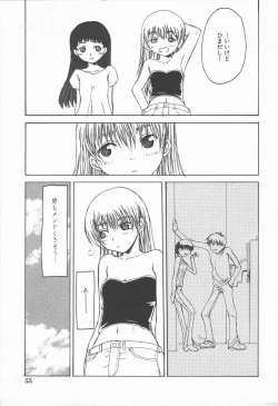 Page 59 of Junai Shoujo | The Pure and Innocent Love of Girl's!