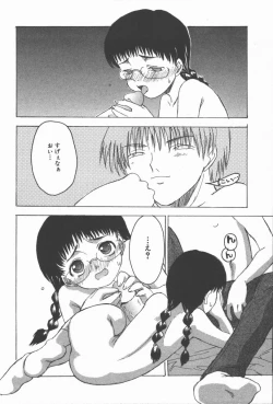 Page 74 of Junai Shoujo | The Pure and Innocent Love of Girl's!