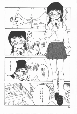 Page 78 of Junai Shoujo | The Pure and Innocent Love of Girl's!