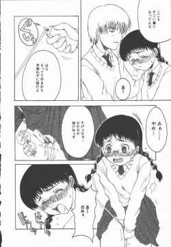 Page 82 of Junai Shoujo | The Pure and Innocent Love of Girl's!