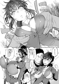 Page 19 of Doukyusei Fuuzoku 2
