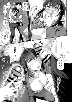 Page 24 of Doukyusei Fuuzoku 2