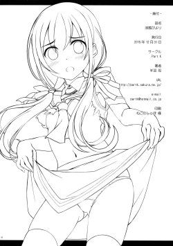 Page 17 of Suzukaze Biyori | A Nice Day For Some Suzukaze